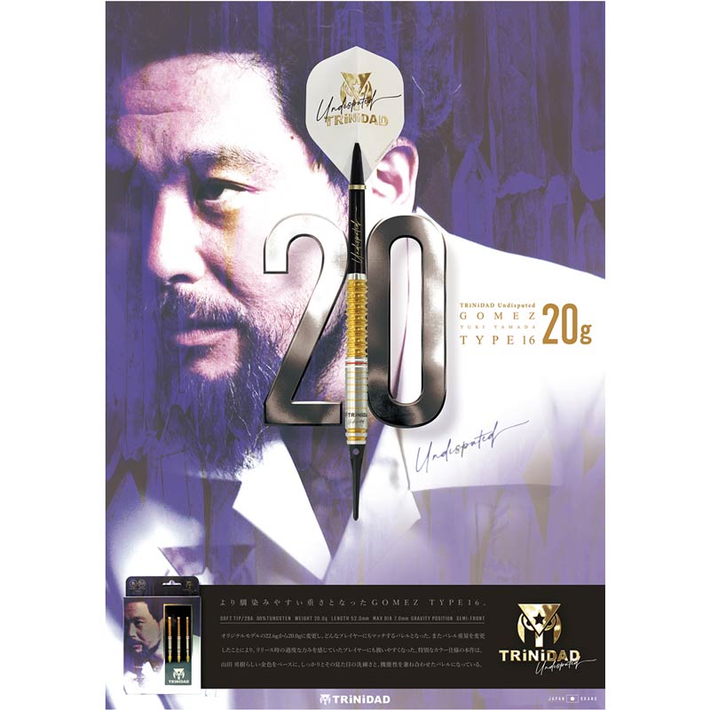 TRINIDAD Gomez Type 16 ダーツ 20g ダーツ バレル TRiNiDAD Undisputed GOMEZ16 EVO / 20g 山田勇樹 選手