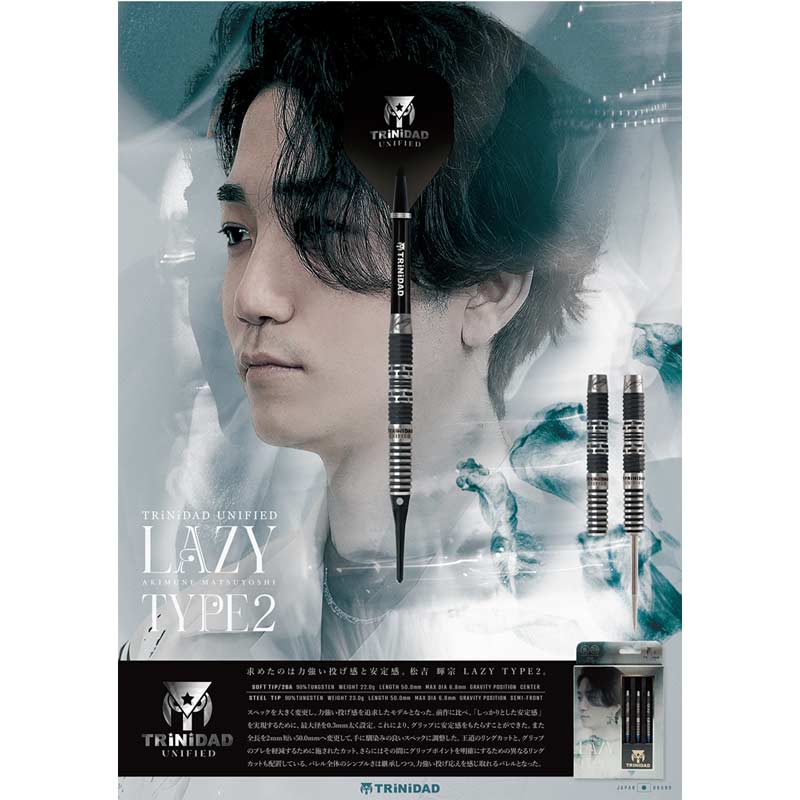 トリニダードlazy松吉輝宗モデル2BA バレル【トリニダード】レイジー 松吉輝宗モデル 2BA｜ダーツ用品は