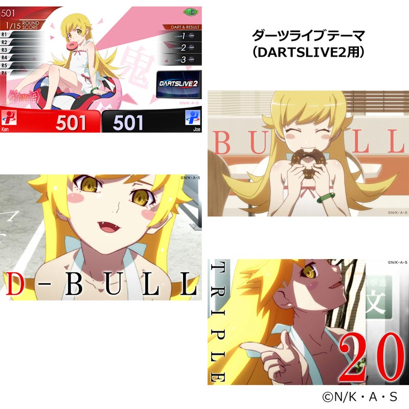 【新品未使用】物語シリーズ ダーツセット 忍野 忍ver. ダーツ > キャラクター > 【予約受付終了】【Only Japan】物語シリーズ