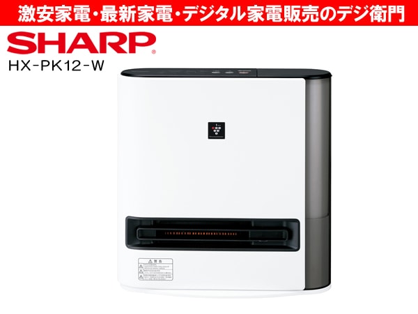 家電通販】SHARP シャープ 加湿機能付 セラミックファンヒーター HX