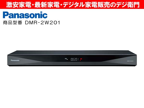 家電通販】Panasonic パナソニック 2チューナー・HDD2TB ブルーレイ