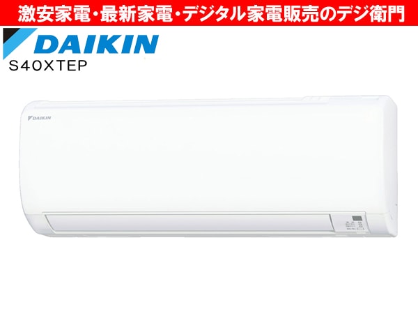 DAIKIN エアコン F40VTDXP-B 2018年製、冷暖房寒冷地仕様 DAIKIN
