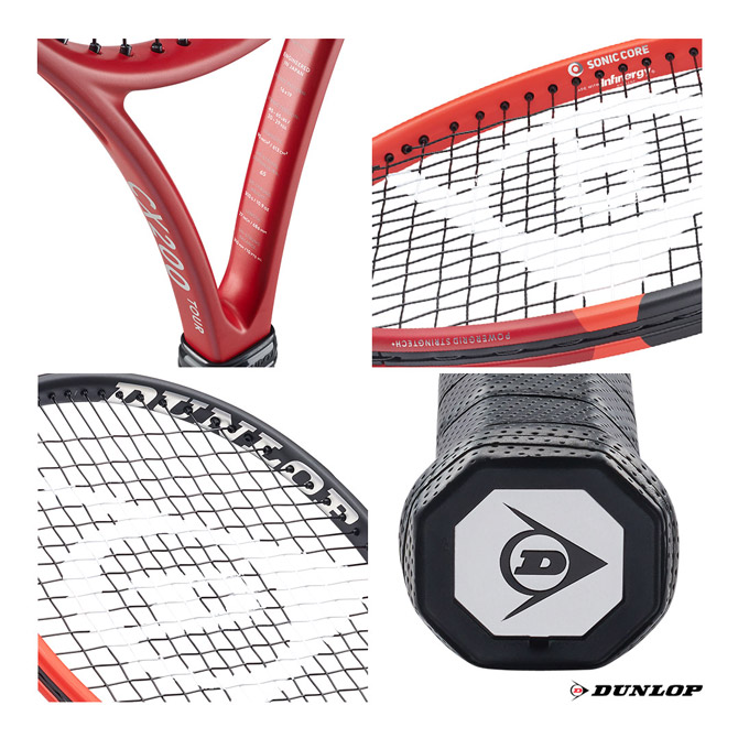 ダンロップ DUNLOP テニスラケット ダンロップ CX 200 ツアー DUNLOP