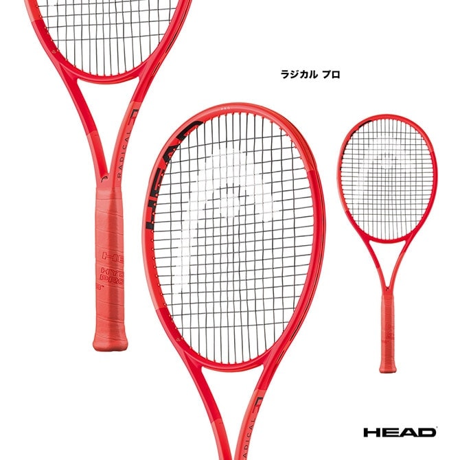 ヘッド HEAD テニスラケット ラジカル プロ Radical PRO 231005