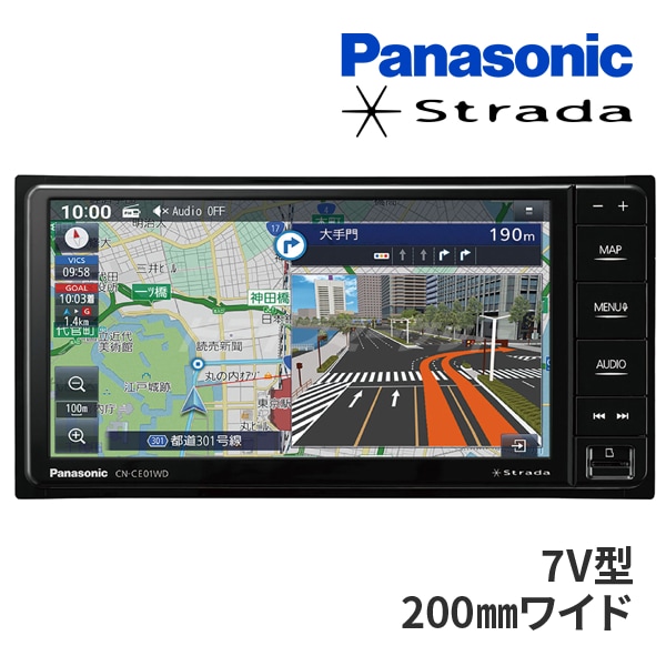 送料無料】CN-CE01WD パナソニック7V型 200mmワイド メモリーナビ