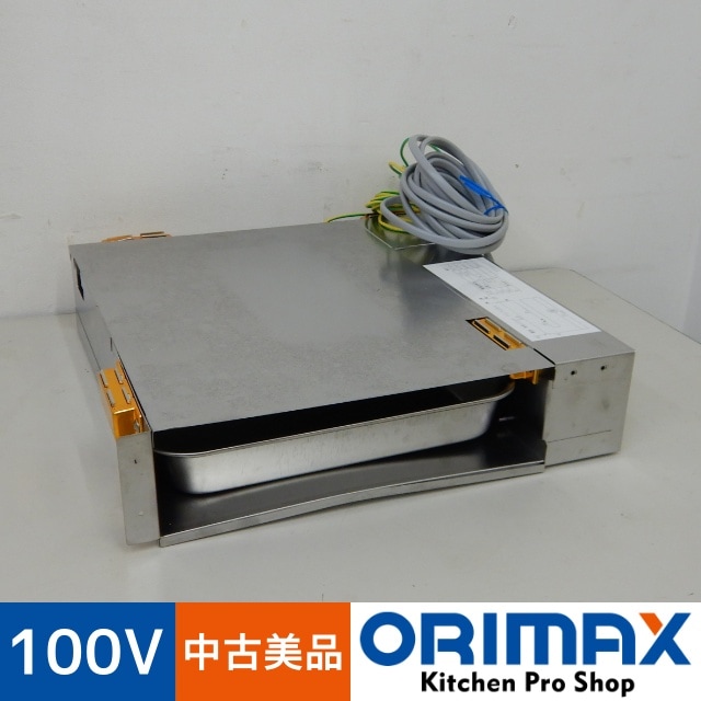 中古美品】 A06868 エバドレン蒸発装置 ホシザキ HJY-270A 2021年製