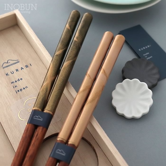 KURABI 箸置き揃え 夫婦箸 BOXセット 砂紋 若狭塗 美濃焼 日本製 ご
