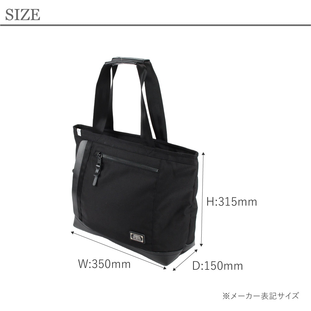AS2OV アッソブ EXCLUSIVE BALLISTIC NYLON TOTE L トートバッグ