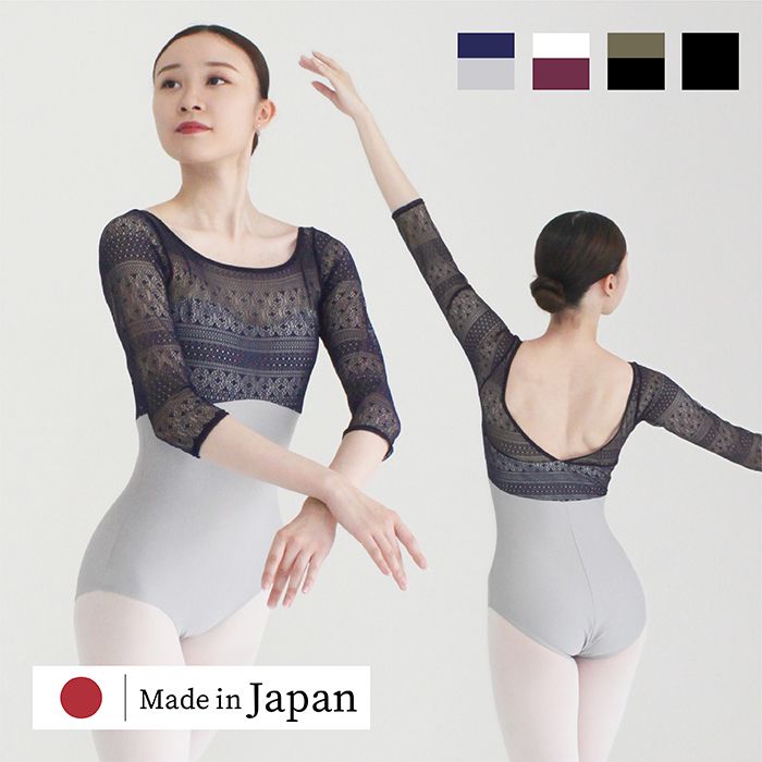 日本製 ナタリー 7分袖 バレエレオタード 大人・ジュニア｜【公式