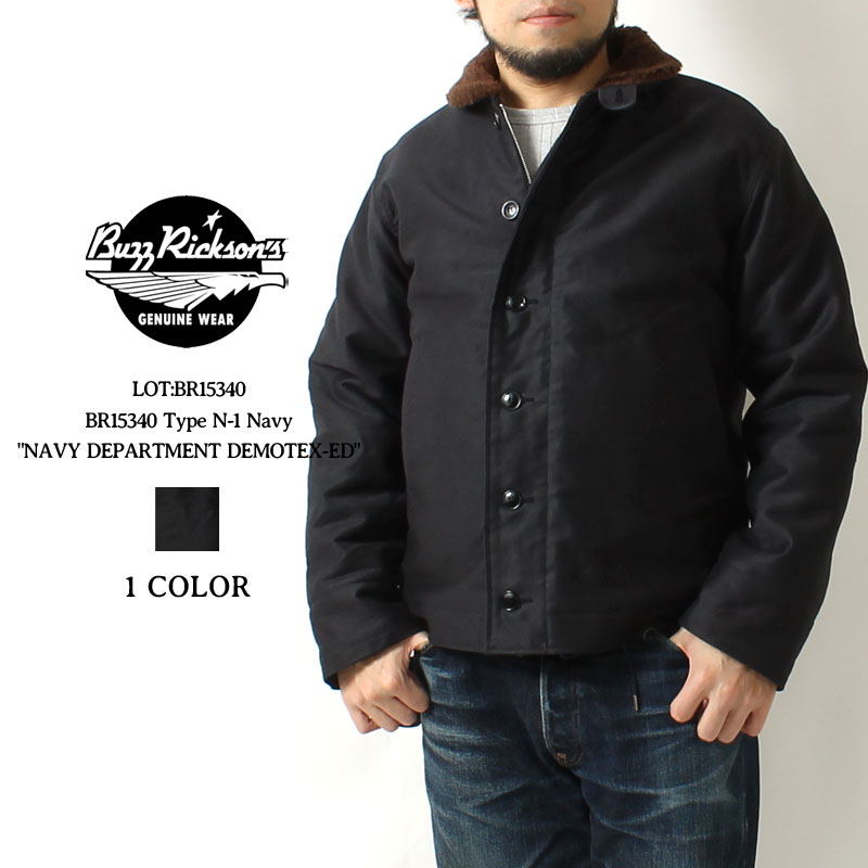 BUZZ RICKSON'S(バズリクソンズ) N-1デッキジャケット ネイビーモデル