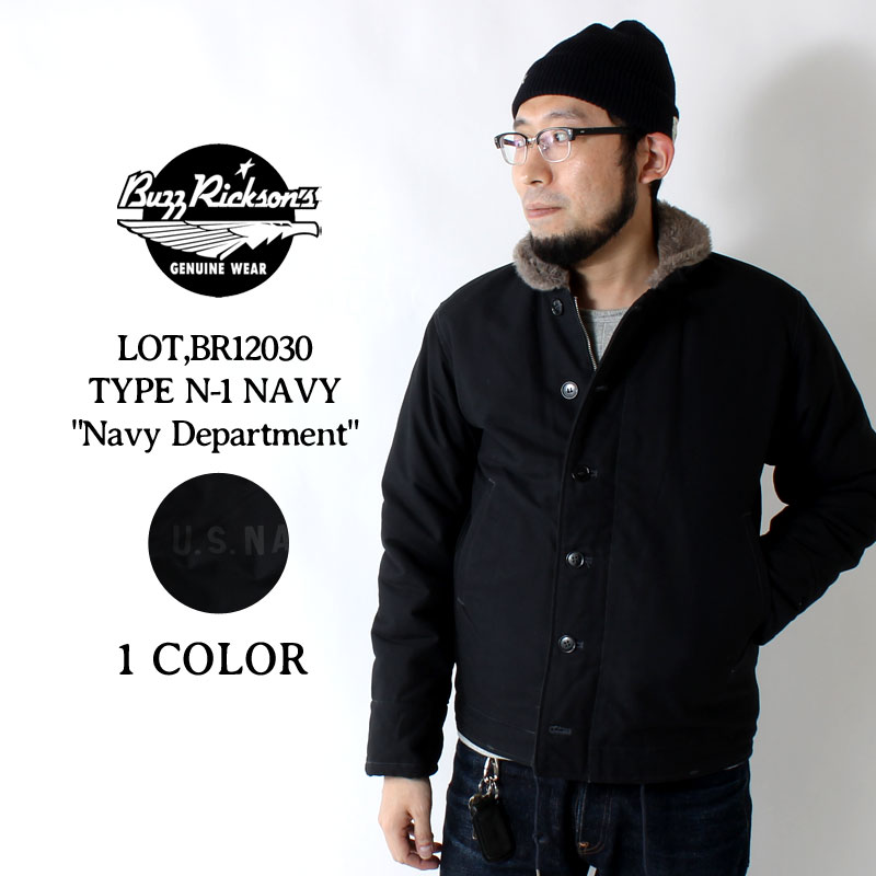 バズリクソンズ】2021年再入荷 デッキジャケット type N-1 NAVY“NAVY