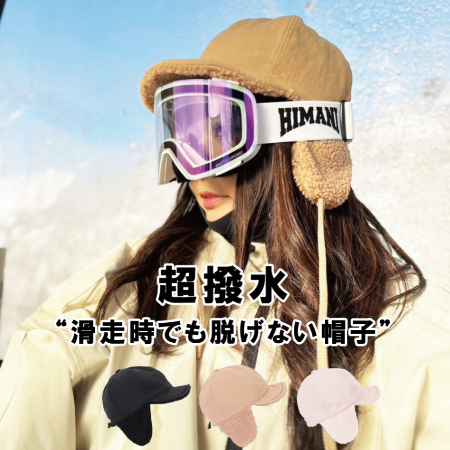 Niylon Work With Ears Cap/耳付きナイロンワークキャップ snj-506