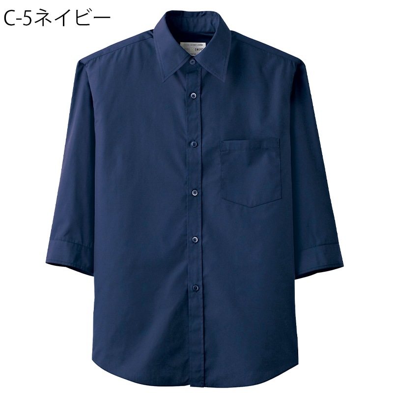 公式] アルべ ベーシック七分袖シャツ EP7618