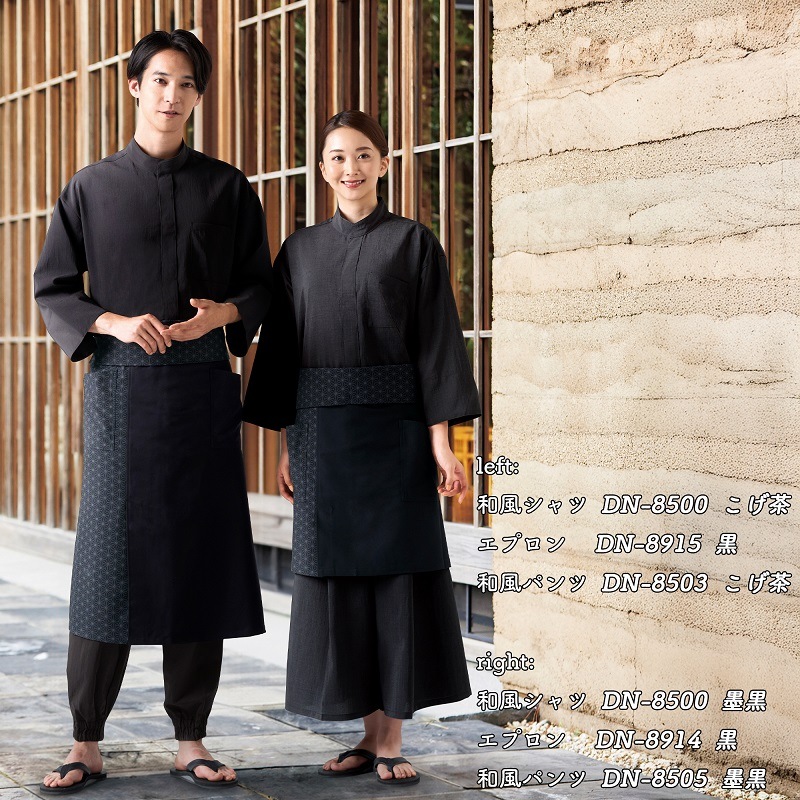 公式] アルベ 鯉口シャツ DN8500