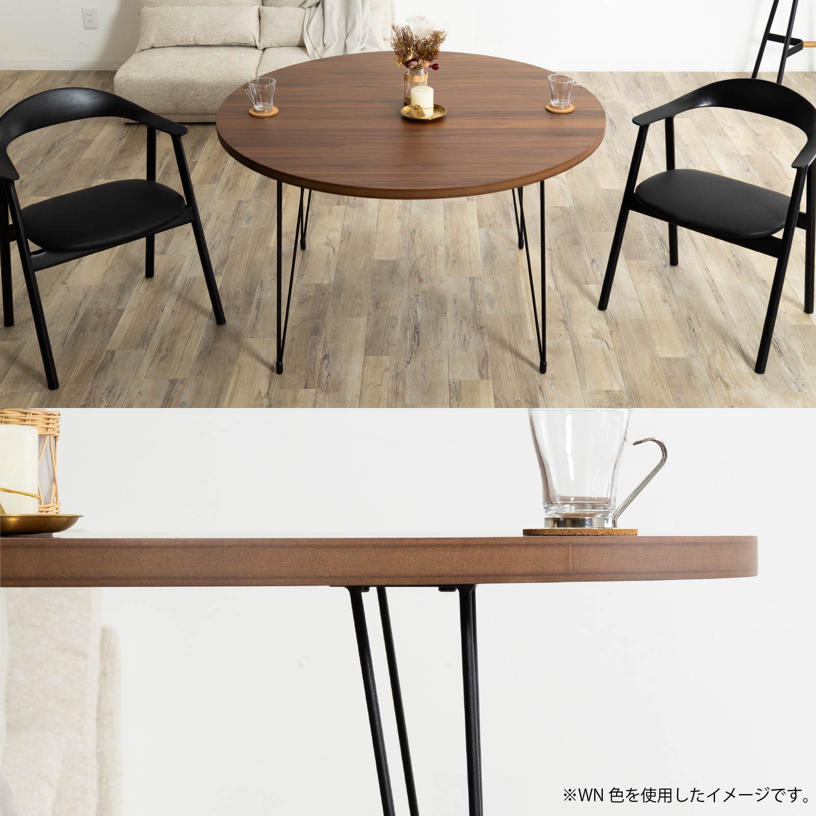幅120］丸テーブル ダイニングテーブル アイアン脚 ｜北欧デザイン