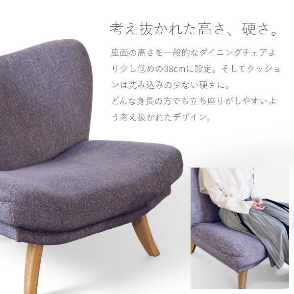 CAPA（キャパ） 1人掛け ソファ - 宮田産業 - ソファ -【公式】flakes