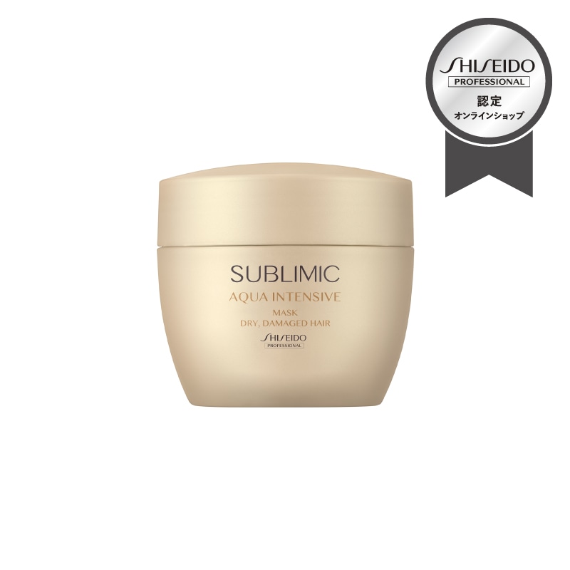 正規販売】サブリミック アクアインテンシブ トリートメント(D