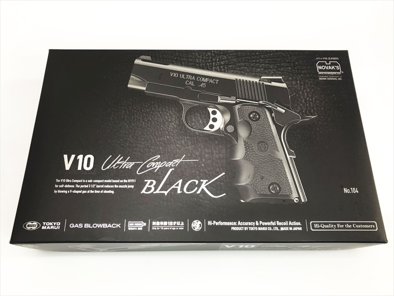割れ対策品】東京マルイ V10 ウルトラコンパクト ガスガン 18歳以上