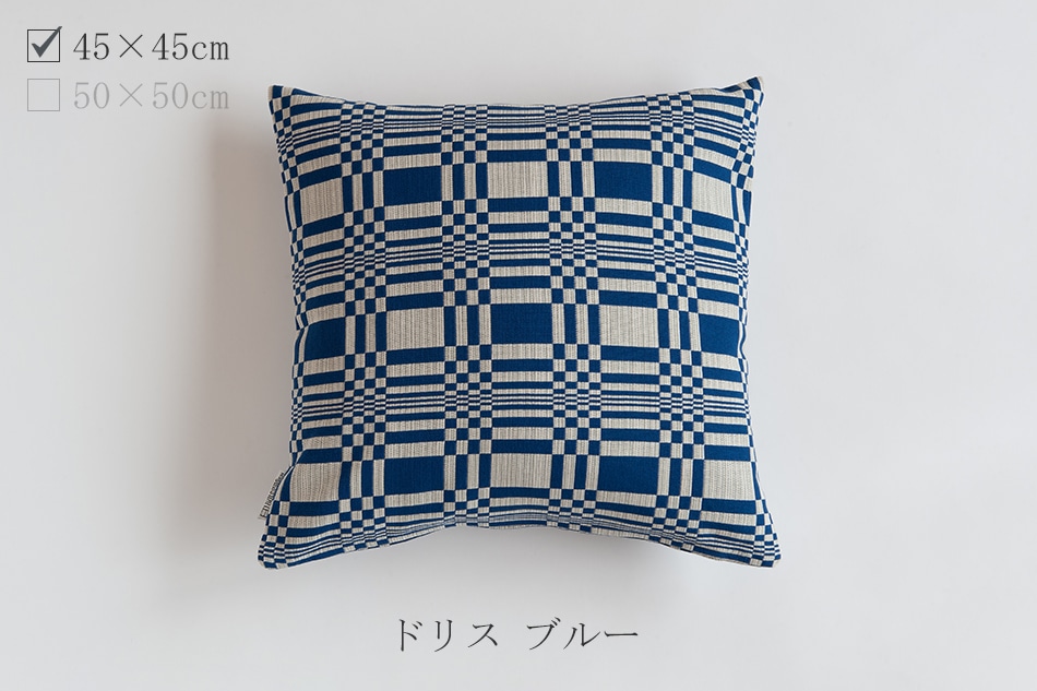 クッションカバー（ヨハンナ・グリクセン／Johanna Gullichsen