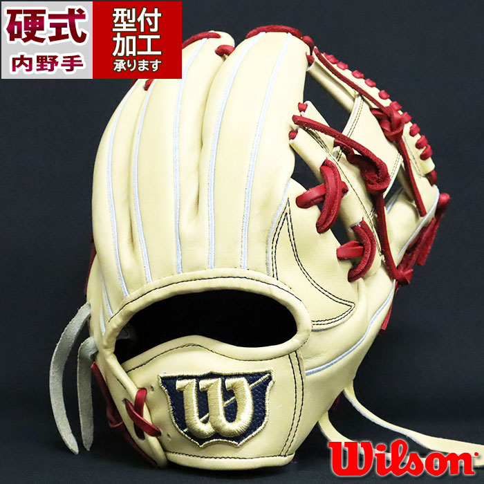 野球 ウィルソン 硬式グローブ WILSON STAFF DUAL 1723型 外崎モデル