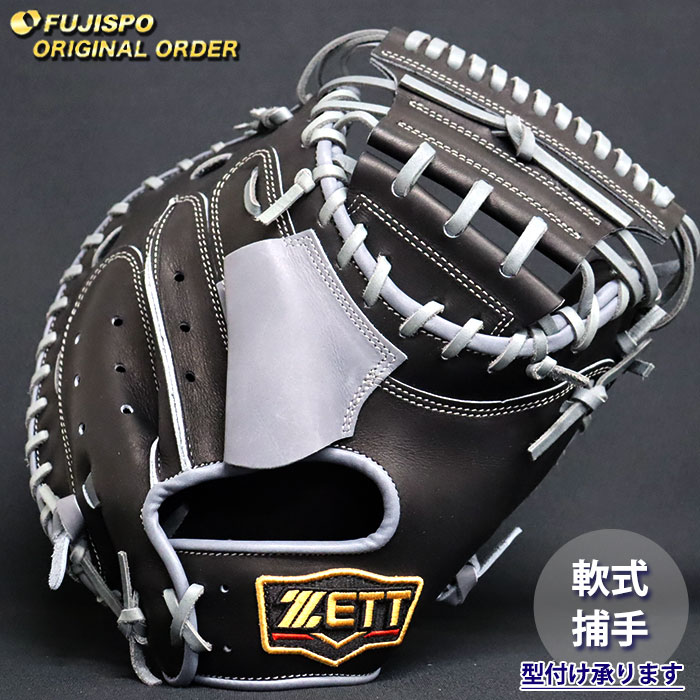 も*り様 [軟式]ZETT PRO STATUS RNT キャッチャーミット も*り様 [軟式