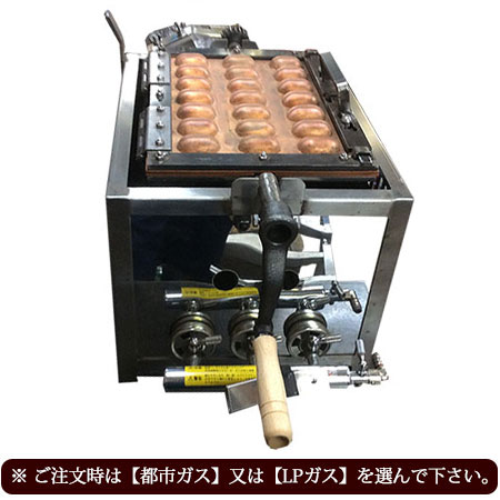 ガス式 ベビーカステラ機｜たい焼き道具｜藤田道具