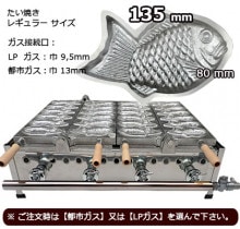 マルエフたい焼き器 2連式6匹用｜たい焼き道具｜藤田道具