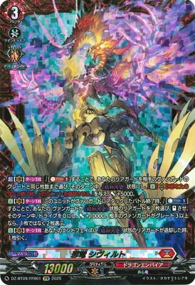 ヴァンガードえびすデッキ 小野小町3枚ありますツクヨミ1枚足します