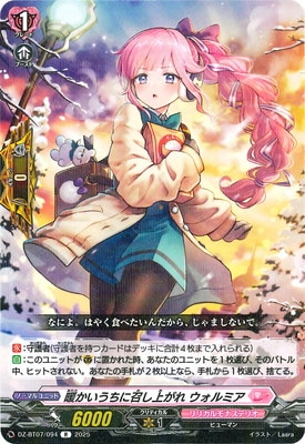 High Five! PR ノーマル 4枚 ヴァンガード High five 4枚 Yahoo