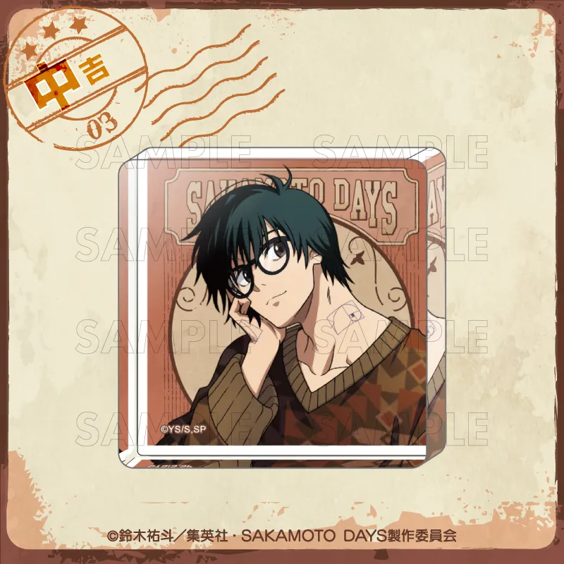 まるくじ - 『SAKAMOTO DAYS』【Vintage Style】 販売終了！