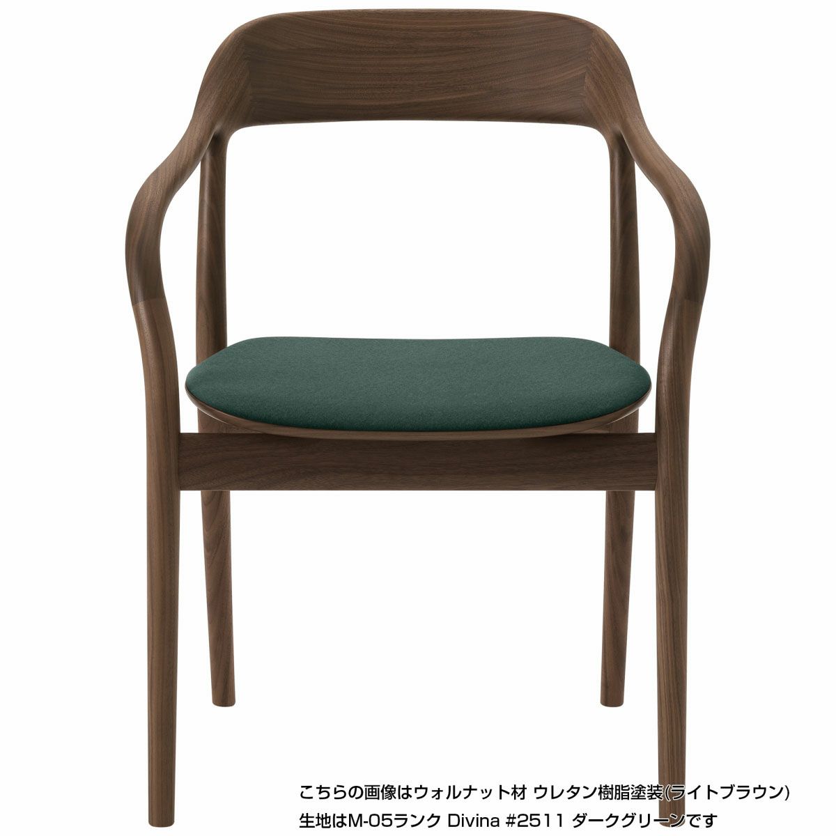 Takoアームチェア（張座） | 【公式】マルニ木工オンラインショップ