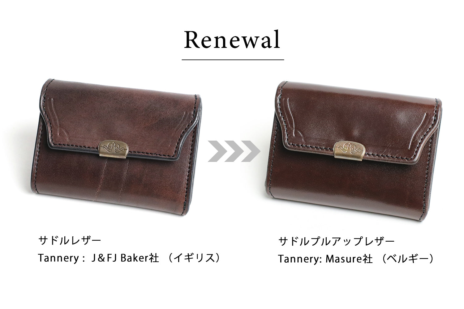 Dual / 池之端銀革店 透明感のあるツヤが現れるサドルプルアップレザー