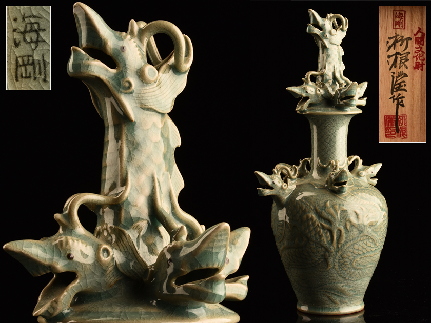 ヤフオク 【流】韓国人間国宝 柳海剛 高麗青磁九頭龍浄瓶 水注 共箱