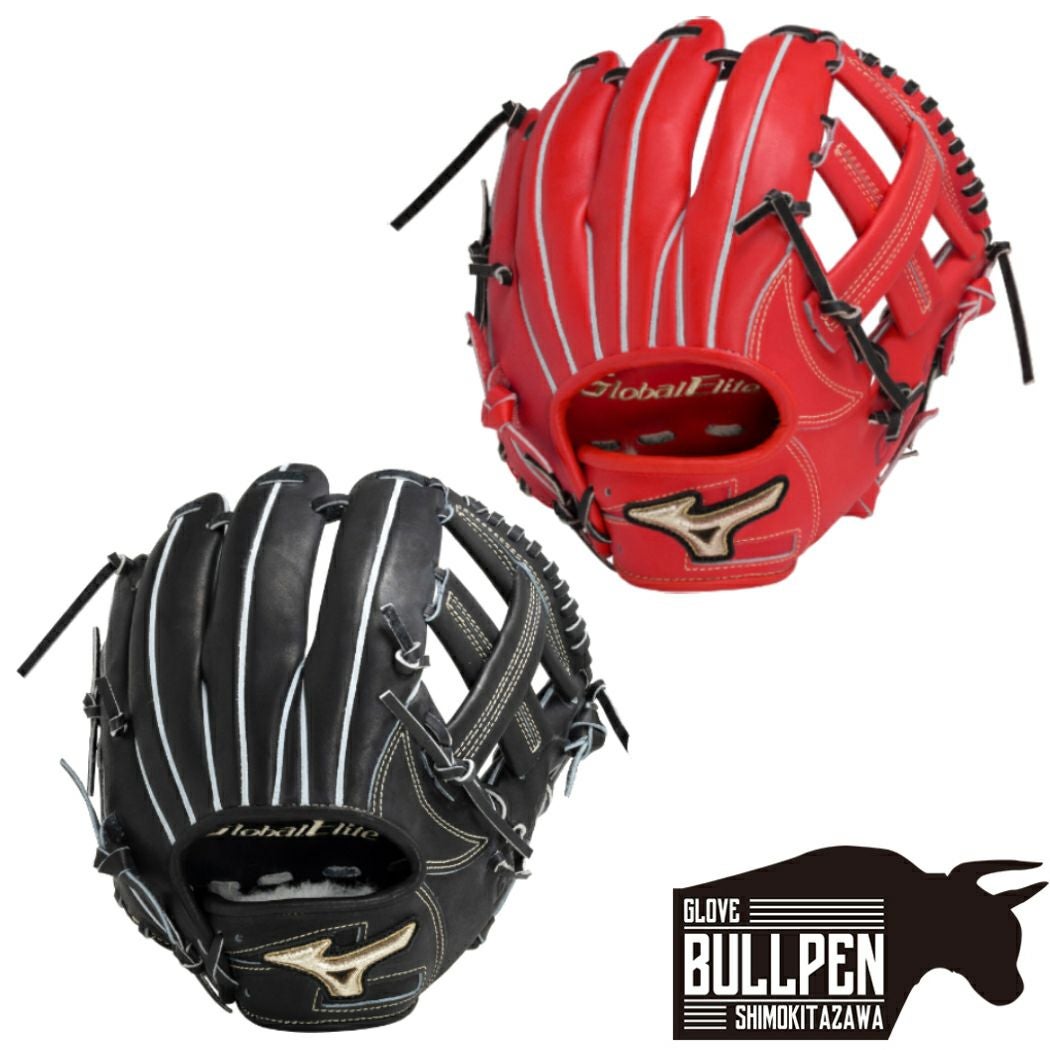 ミズノ MIZUNO 【専用グラブ袋付き】 グローバルエリート 硬式用グラブ