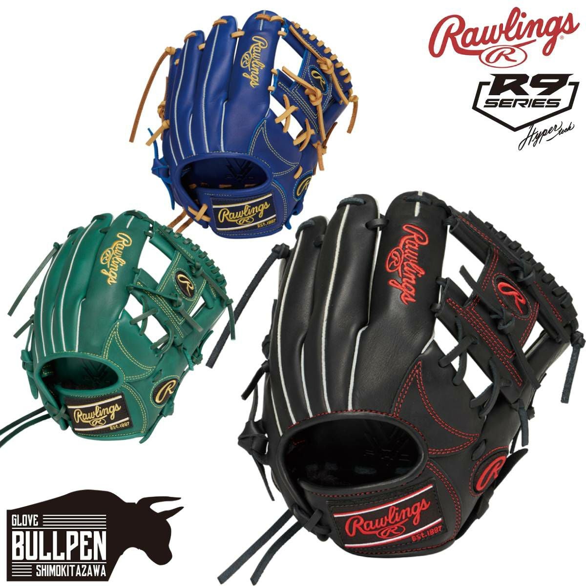 ローリングス Rawlings HYPER TECH R9 SERIES 少年軟式用グラブ オール