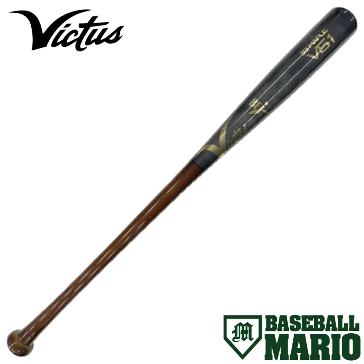 ビクタス/ヴィクタス Victus JROD SHOW 硬式用 木製バット プロモデル