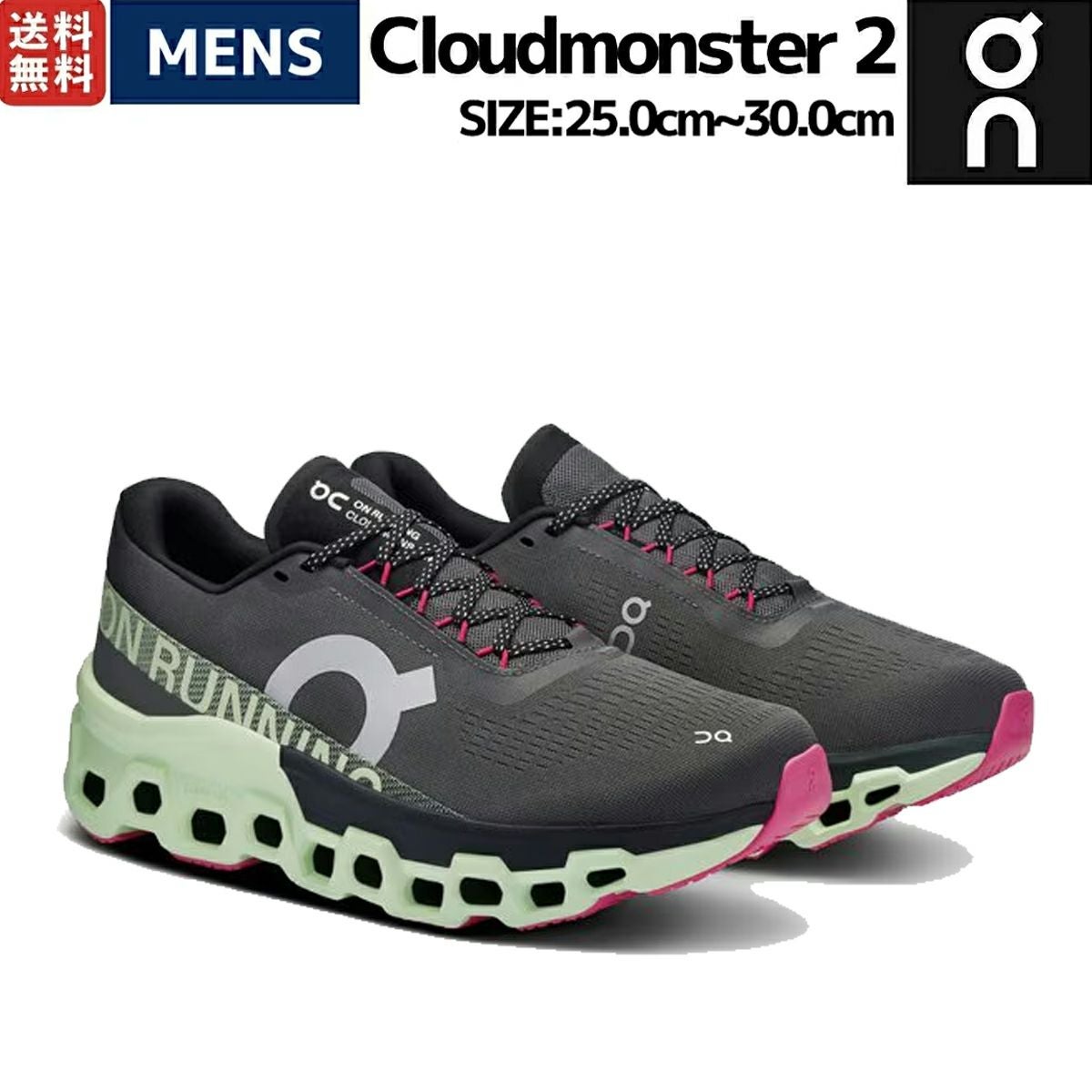 オン On Cloudmonster 2 クラウドモンスター 2 メンズ | スポーツ