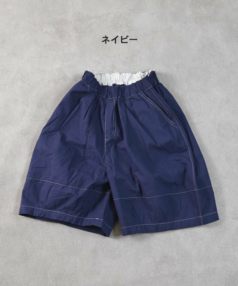 ポプリン6ブタケビックショートパンツ ｜ ボトムス ｜ 子供服の