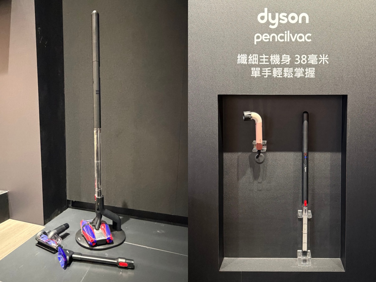 ダイソンペンシルバックFluffyconesペンシル掃除機が台湾で発売。ヘア