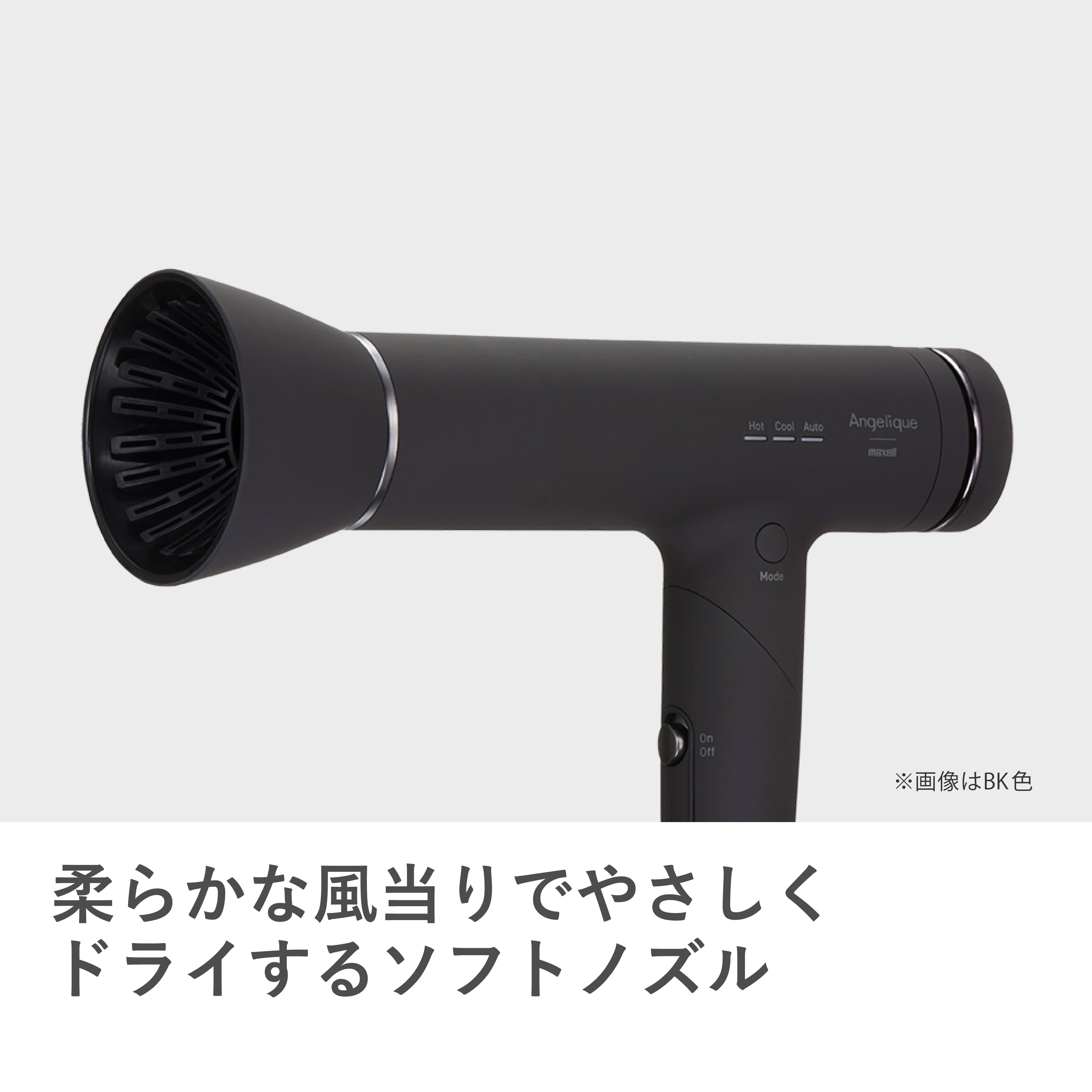 Angelique(アンジェリーク) プラズマイオンヘアドライヤー MXDR-800A