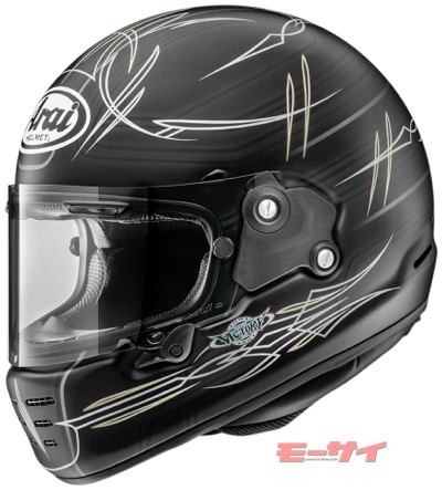 アライ ラパイドネオ】つや消しグレー＆ブラックのシックな