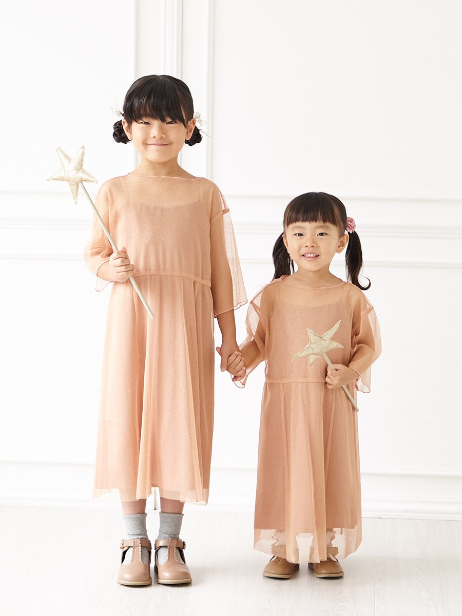 袖付きラメチュールキッズドレス(L サーモンピンク): AIMER | エメ