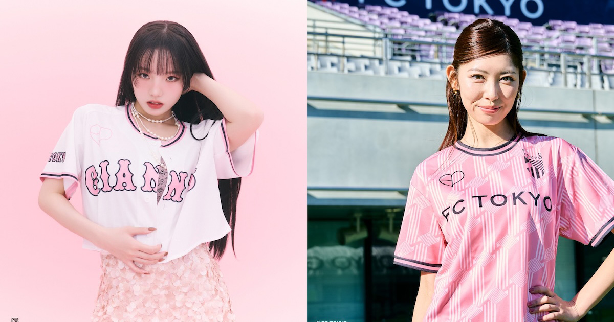 読売ジャイアンツとFC東京がBLACKPINKとコラボ Tシャツやユニホーム