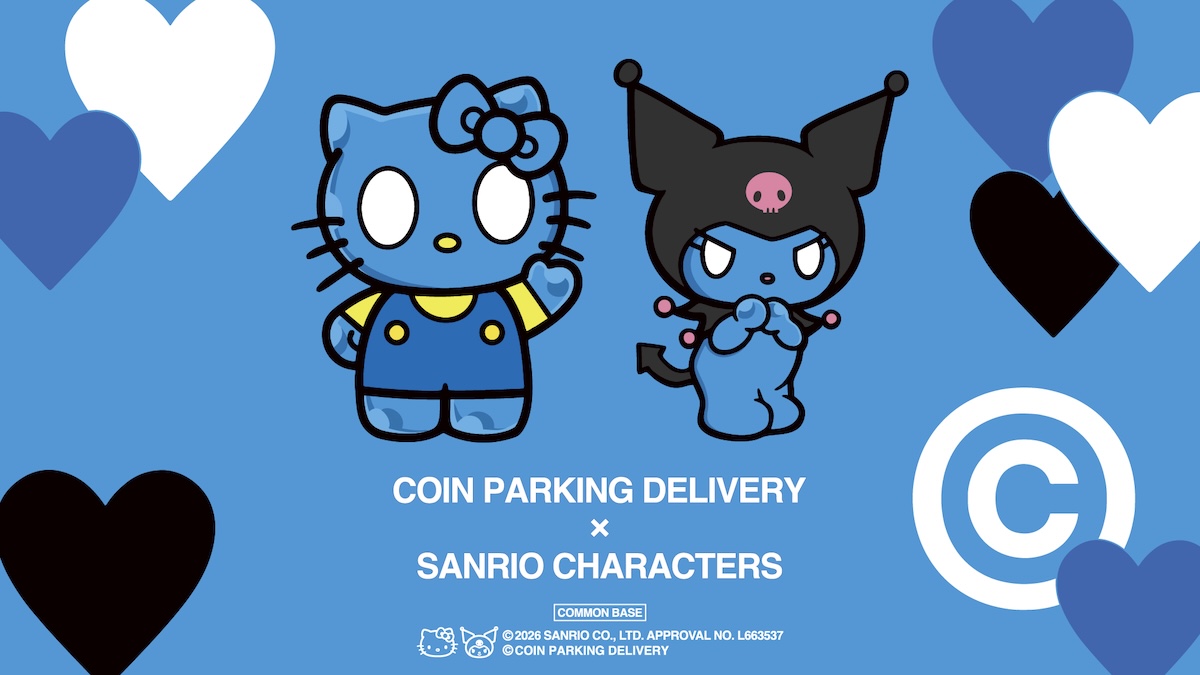 ハローキティとクロミがアーティストのコインパとコラボ ぬいぐるみや