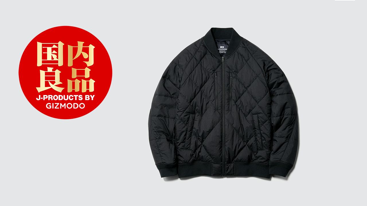 ユニクロで話題のコラボ第三弾。今季はリサイクル素材を使用した