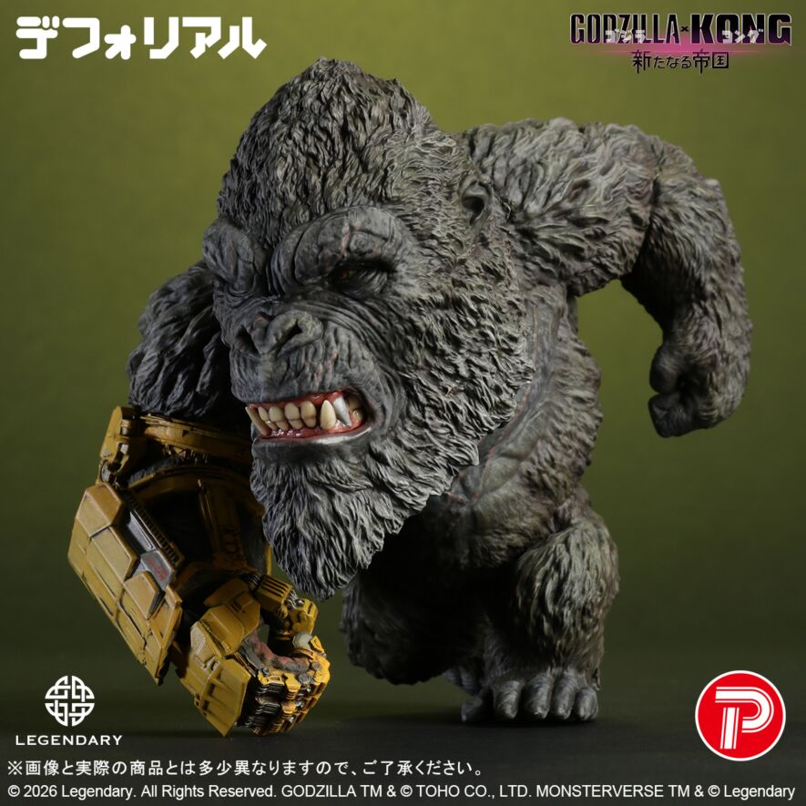KONG (2024) B.E.A.S.T. GLOVE ver. FROM GODZILLA x KONG: THE NEW EMPIRE