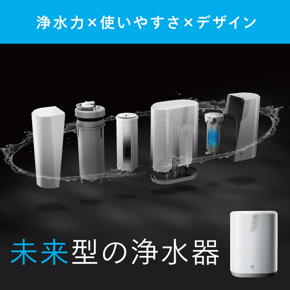 浄水器Ⅲ ビルトイン型 5年保証付き) ：Amway(日本アムウェイ) | amwaylive