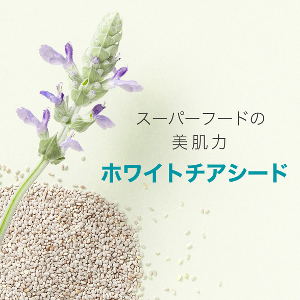 ハリ ローション) ：Amway(日本アムウェイ) | amwaylive