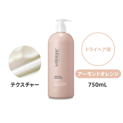 ヘアケア シャンプー&コンディショナー) ：Amway(日本アムウェイ
