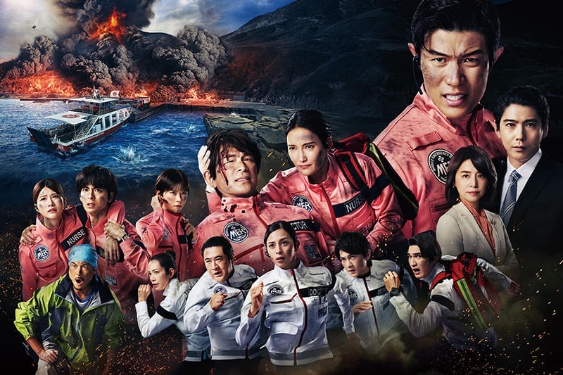 劇場版TOKYO MER 走る緊急救命室 南海ミッション : 作品情報・キャスト